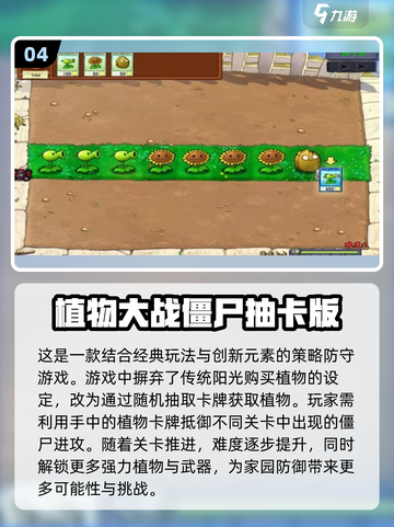 不充钱也能玩！🔥三张牌手游推荐🎉截图5