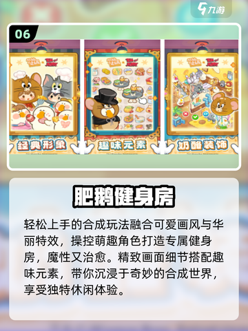 🔥100款合成手游大揭秘！🎮截图7