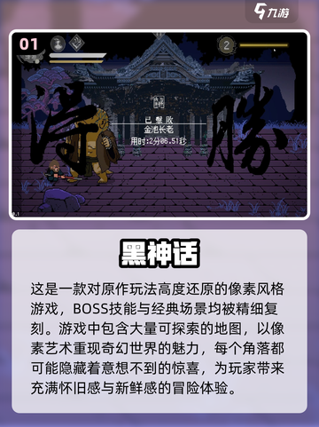 ❌广告党必看！2024超全小游戏合集🎉截图2