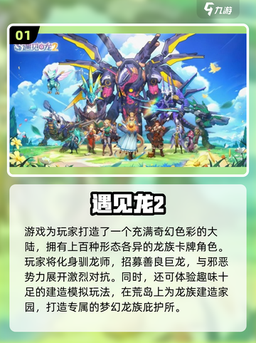 🔥2025高燃战争卡牌手游推荐来了！🎮💥截图2