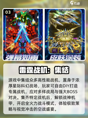 🔥2025必玩弹幕游戏TOP榜💥截图4