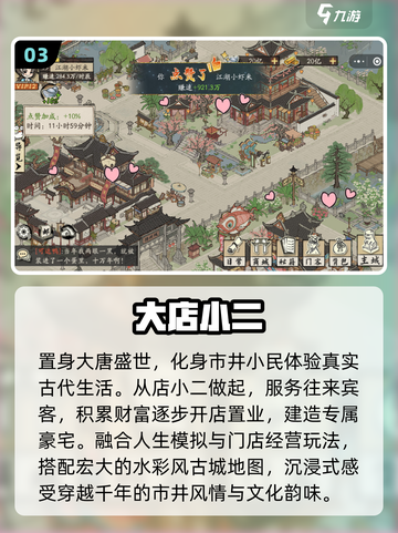 🔥2025最火轻网游TOP榜🎮截图4