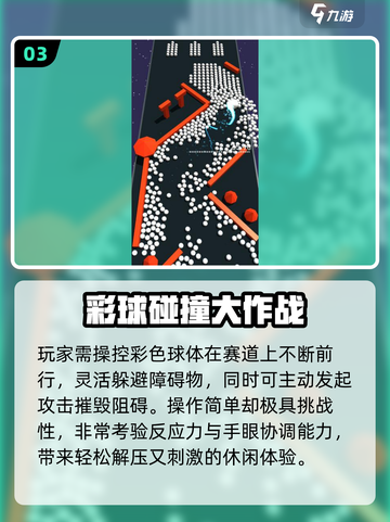 🔥2025办公室游戏Top榜💥玩疯了！截图4