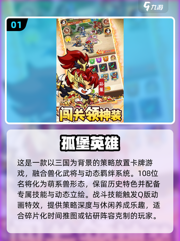 2025必玩🔥联机游戏推荐，和朋友一起嗨起来！🎮截图2