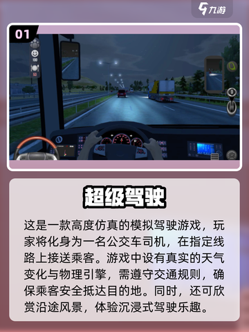 🔥2023超高人气安卓单机手游推荐🎮截图2