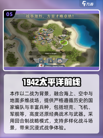 🔥2025最火二战飞机手游推荐🎮截图6