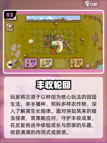 🎮2025必玩免费单机神作截图4