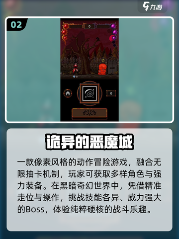🔥2025暗黑单机TOP10💥截图3
