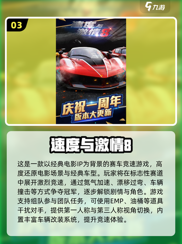 🔥2025最燃F1手游推荐！🏎极速狂飙体验截图4
