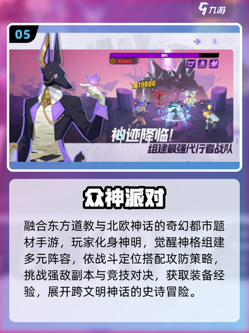 🔥2025莉莉丝爆款手游TOP5💥截图6