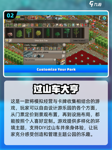❌wifi也能玩！2024超有趣offline游戏合集🔥截图3
