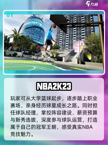 🔥2025最火2K手游TOP榜💥截图2