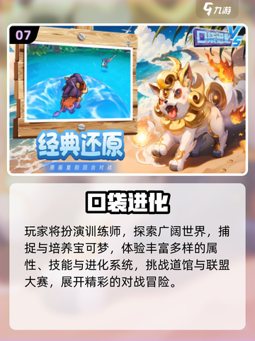 🔥2025最火动漫休闲游戏榜单出炉！🎮✨截图8