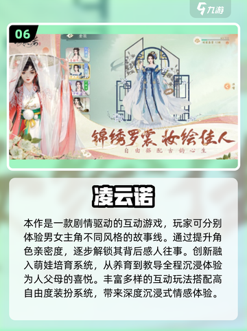 💄古风换装游戏大合集！2025最耐玩的换装手游推荐✨截图7