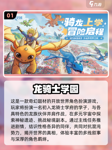🔥2025爆款手游TOP榜🎮高能推荐来袭！截图2