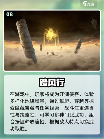 💥2025超有趣大世界游戏推荐，玩到停不下来！🎮截图9