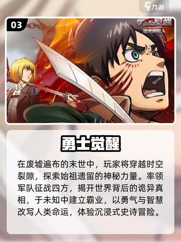 🚗2025长途旅行必玩趣味游戏🔥截图4