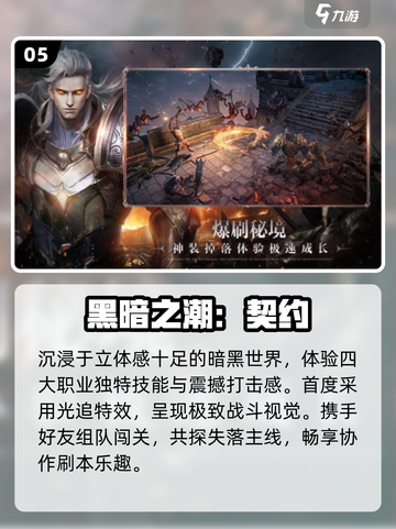 🔥2025必玩魂类神作推荐🎮截图6