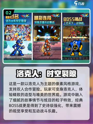 两人世界🧩2025最火双人游戏TOP10！截图3