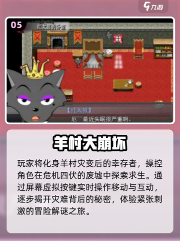 🐷猪猪侠手游TOP5炸裂上线！🔥截图6