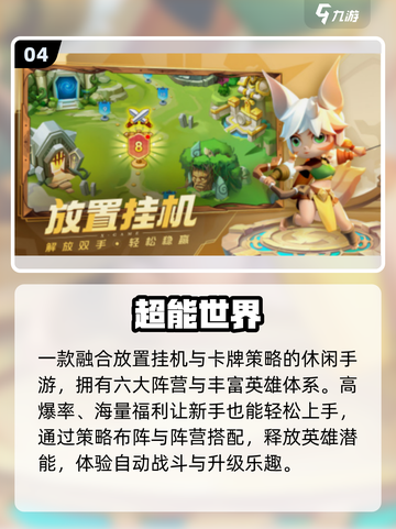 🔥2025冰川网游免费玩！🎮截图5