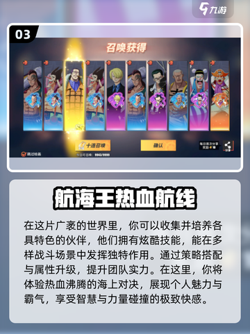 2024必玩🔥抽卡养成手游合集💥截图4