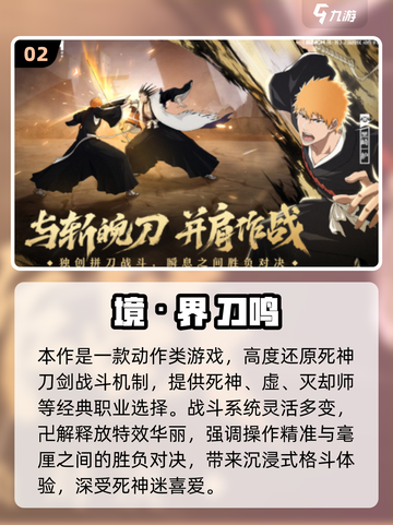 🔥2025全球爆火手游下载榜新鲜出炉！🎮截图3