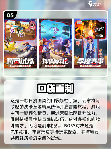 2023必玩🔥卡牌策略手游推荐！✨截图6