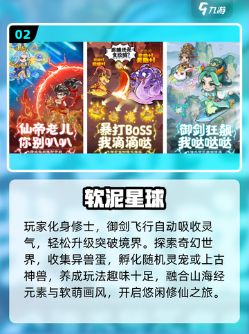 2025平民神作！🔥手游推荐截图3