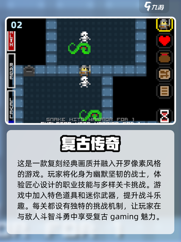🔥2024必玩！经典传奇类单机手游排行榜🔥截图3