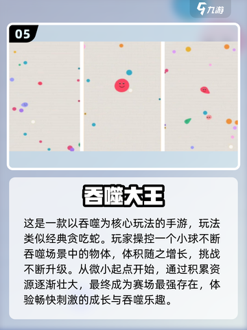 💥黑洞吞噬城市游戏下载2025🔥截图6