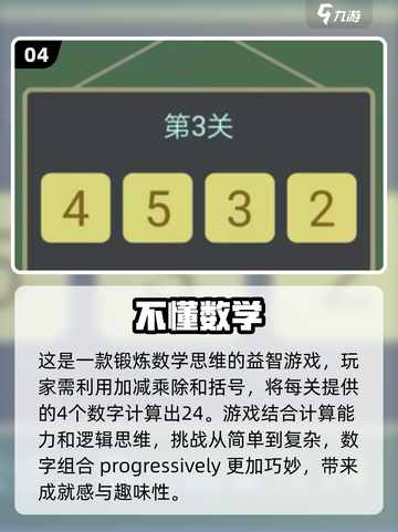 2024超🔥儿童亲子游戏推荐🎉宝爸宝妈快收藏！截图5