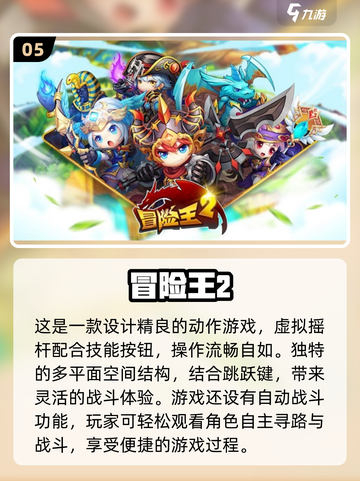 🔥2023必玩角色扮演游戏大揭秘！🎮截图6