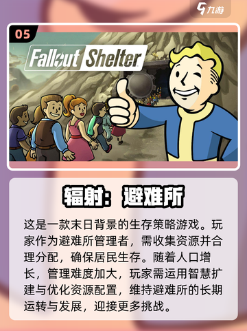 🔥2022超好玩横版游戏推荐🎮截图6