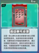 🔥2025必玩摩托车越野游戏推荐💥截图4
