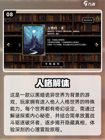 🔥2025热门网游排行榜🌟玩家必看大全！🎮截图9