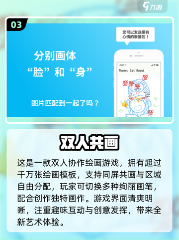 🌟2025必玩！在家双人游戏推荐🎮截图4