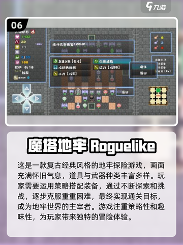 吸血鬼幸存者同类游戏推荐🔥精品大全🎮截图7