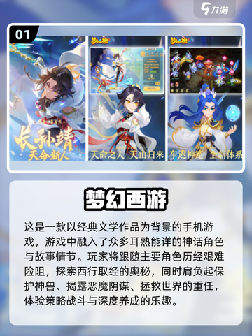 😍四人轮换游戏合集，2024超有趣玩法等你来试！🔥截图2