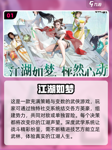 🔥2025必玩免费手游大盘点！💥玩家狂推的热门游戏都在这里👇截图2