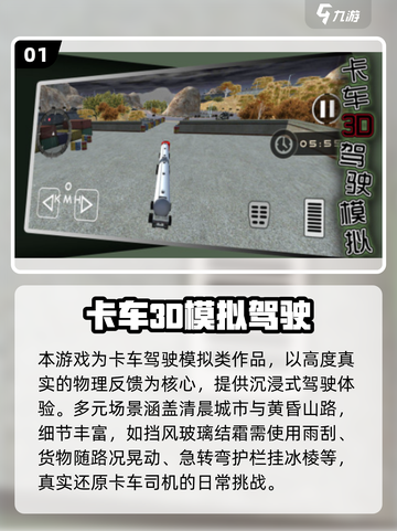 🔥2025必玩单机游戏榜！🎮超治愈小众神作推荐截图2