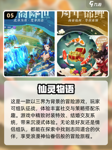 回合制游戏合集💥2024高人气🔥经典下载推荐🎮截图6