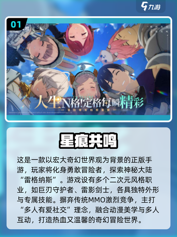 🎮2025最火大型手游TOP榜🔥玩到停不下来！截图2