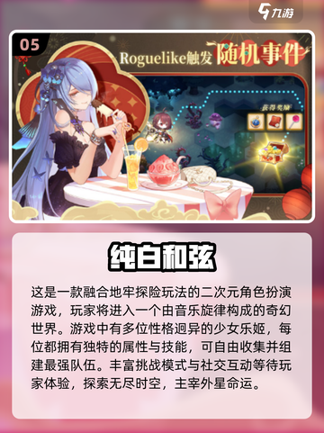 🔥2024必玩联机游戏排行✨有趣又烧脑，快来一起玩！截图6