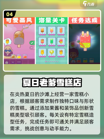 🎮2024必玩！超全老爹系列游戏中文版合集🔥截图5