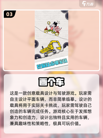 2024超🔥猜画游戏合集，玩到停不下来！🎨截图4
