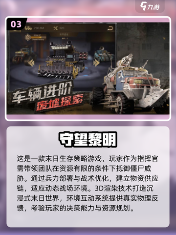 🔥2025必玩联机生存游戏合集🎉组队开黑超有趣！截图4