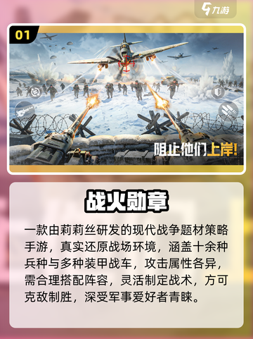 🔥2025最火莉莉丝游戏TOP5！🎮截图2