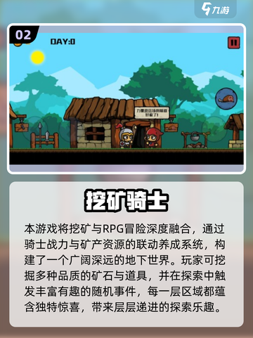 🔥2025最火挖矿手游推荐💎轻松赚金币！截图3