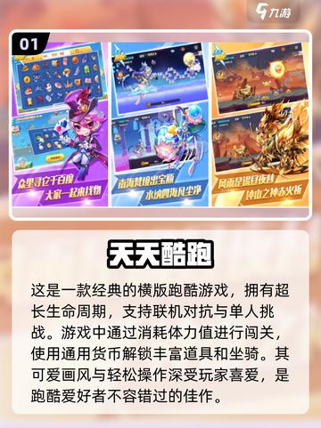 🔥十几年前经典网游大揭秘！🔥你玩过几款？🎮截图2